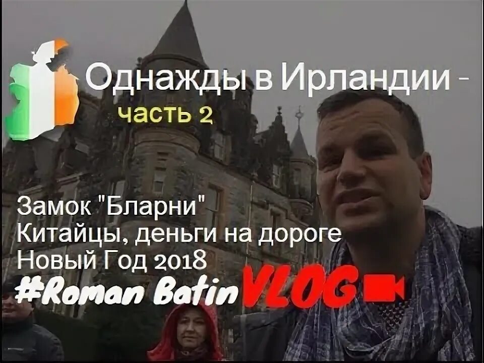 Однажды в грузии одинцово