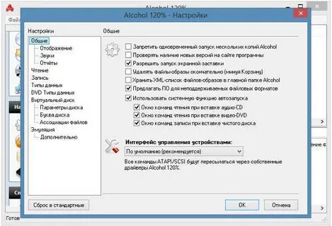 Инструкцию как установить приложение
