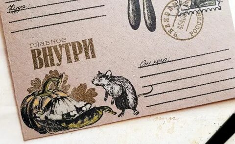 Стандарт открыток почтовых