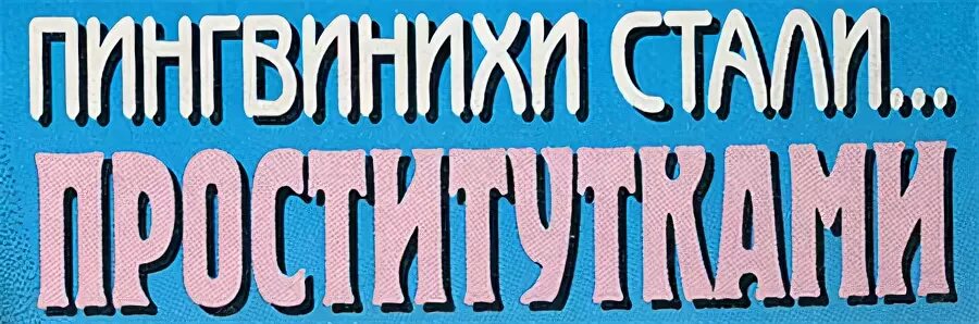 Тег title. Хороший title. Заголовок страницы в браузере. Продающие заголовки примеры. Заголовок образец.