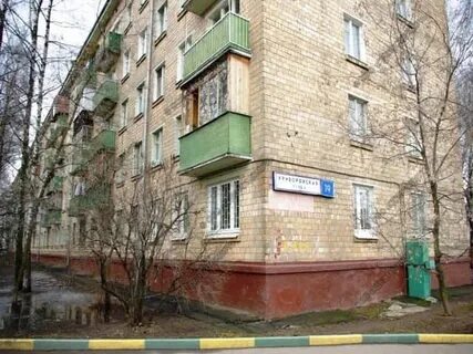 Криворожское москва
