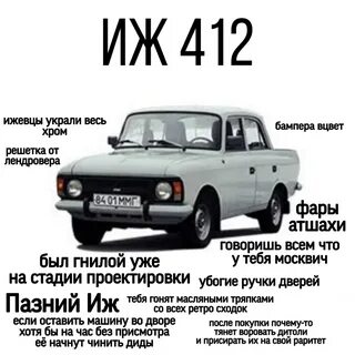 Сон украли машину