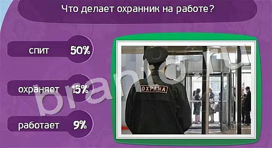 Матрешка уровень работы. Игра матрешка рп. Матрешка уровень работы. Игра матрёшка рп м3 внешка. Какую почту надо отправить на матрёшка игра.