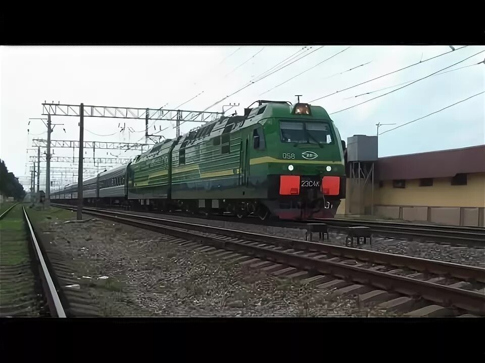 Поезд староминская адлер. Поезд староминская адлер