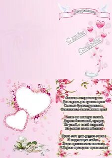 Сердце 2 текст