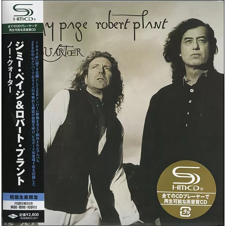 No Quarter Джимми пейдж. Jimmy Page Robert Plant no Quarter. Page Plant no Quarter 1994. Led Zeppelin 1994 no Quarter: Jimmy Page and Robert Plant Unledded. Плант альбомы