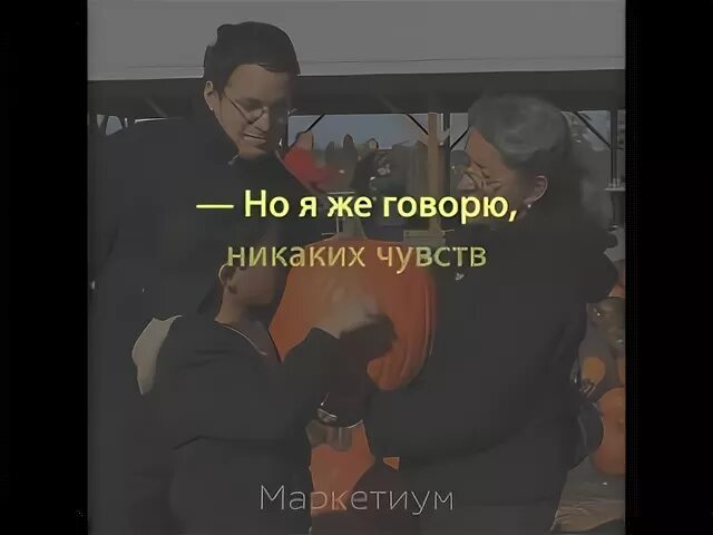 Не испытывает никаких чувств. Никаких чувств бл. Больше никаких чувств. Никаких чувств бл ть никаких чувств. Надпись никаких чувств.