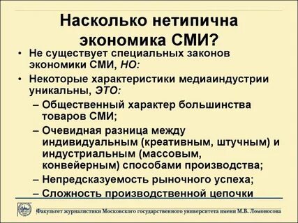 Товары сми