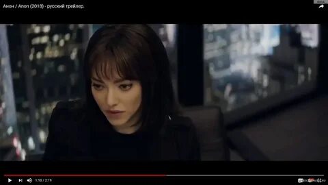 Анон 2018