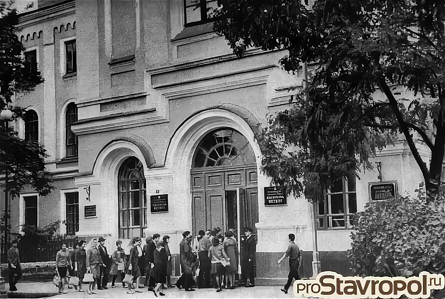 Филиал сгпи в ессентуках. Ессентуки открытие цандеровского института. Орловский институт ессентуки. Механотерапия ессентуки. Пединститут.