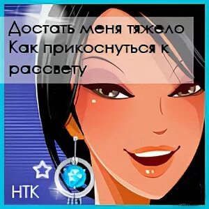 Молчуна перемолчит крикуна перекричит ответ на загадку. Молчуна перемолчит. Отгадка на загадку молчуна перемолчит крикуна перекричит. Молчуна перемолчит крикуна перекричит ответ на загадку ответ. Молчуна перемолчит крикуна перекричит перекричит.