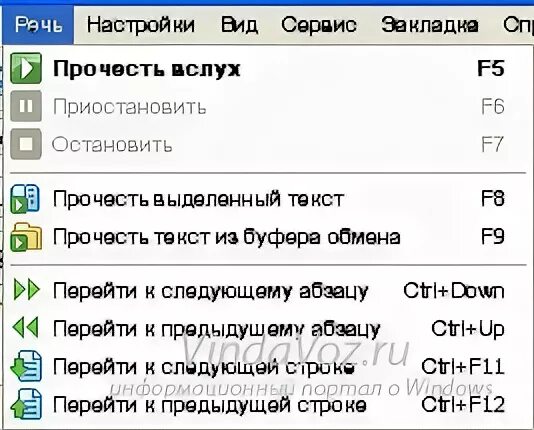 Программа прочитать текст