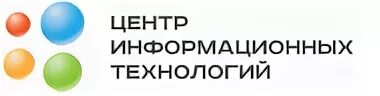 Цит. Центр информационных технологий коми. Гау то цит. Портал технической поддержки. Центр информационных технологий логотип.