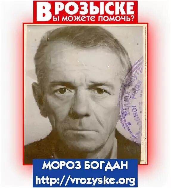 Мороз богдан андреевич волгоград фото биография Богдан Гербзомер работает в Гербзомер Богдан Андреевич, отзывы