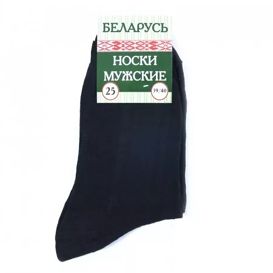 Носки мужские белоруссия. Носки белорусский хлопок. Носки мужские белорусские. Носки мужские белорусские. Носки мужские белоруссия.