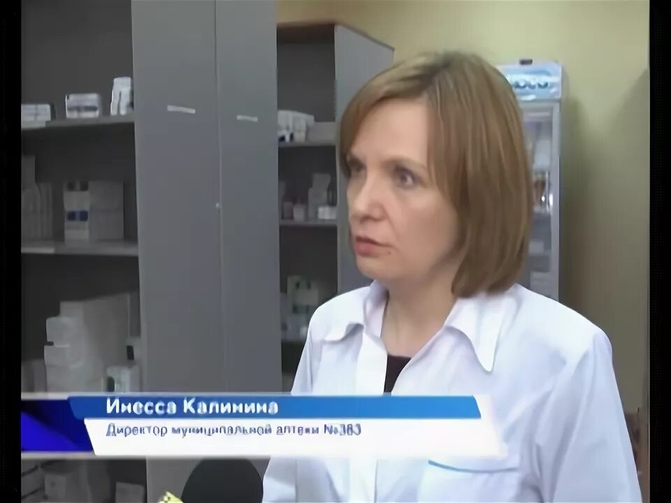Мельникова 1 поликлиника Химки.