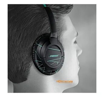 Bose around