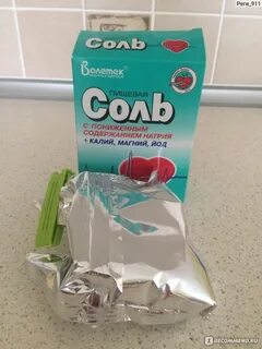 Соль с пониженным натрием