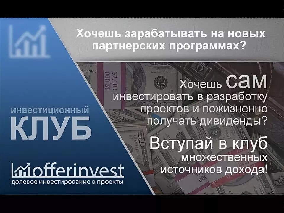 Сама вложу