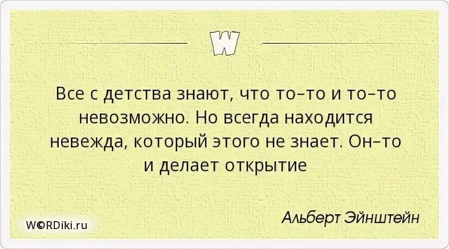 Он с детства знал что будет