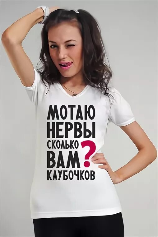 Дети мотают нервы. Дети мотают нервы