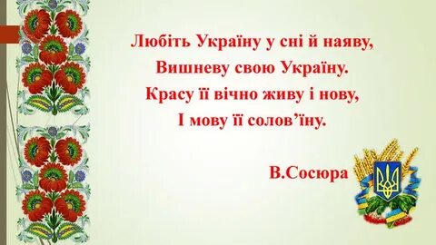 Твори українською мовою