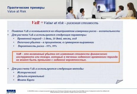 Практичный пример