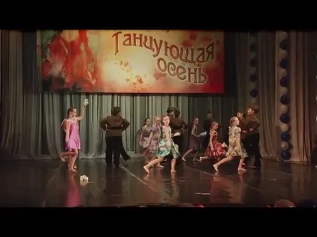 Танец осени слушать