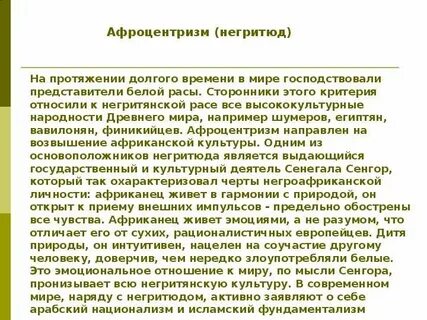На протяжении долгого периода