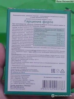 Веноприм форте таблетки