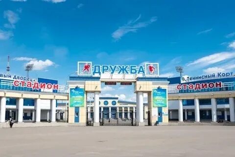 Каток дружба йошкар ола