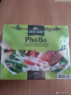 Sen soy основа