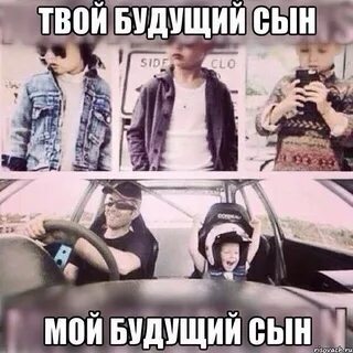 But but sons