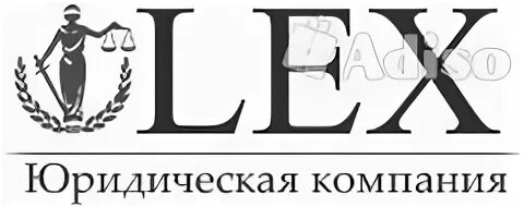 Lex юридическая фирма. Сайт юридической компании. Логотип юридической компании. ООО Лекс. Ооо правовая организация