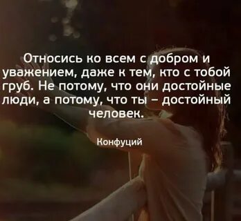 Как не быть грубой
