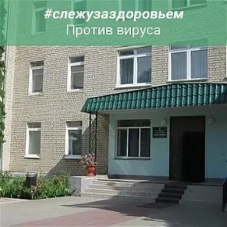 Больница в данкове липецкой области -травматология. Црб г данков липецкой обл. Гуз данковская црб. Р-н данковский, г данков, ул островского, д. Данковская больница липецкая область.