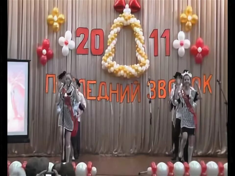 Лицей 123 уфа. Выпускной лицей 123 Уфа. Лицей 123 фото. Директор лицея 123 Уфа Дема.