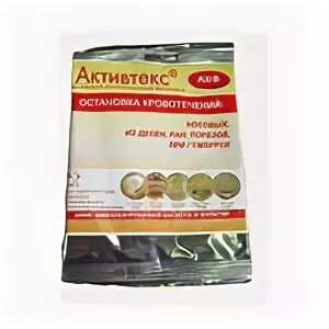Активтекс пролежни. Активтекс салфетки для лечения ожогов. Салфетка активтекс хл 10х10см. Активтекс салфетки от ожогов. Салфетка активтекс хл 10х10см.