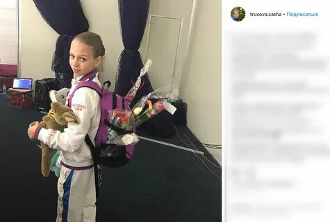Трусова биография родители