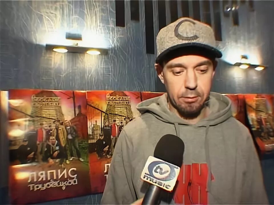 Ляпис трубецкой культпросвет. Ляпис трубецкой 2023. Ляпис хали. Ляпис трубецкой 2022. Группа ляпис трубецкой.