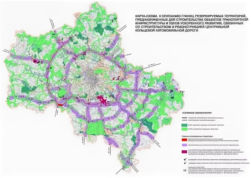 Сайт градостроительства московской области. Карта строящихся объектов. Строящиеся объекты Москвы и Московской области на карте. Архитектура и градостроительство Московской области. ЦКАД этапы строительства и сроки сдачи.