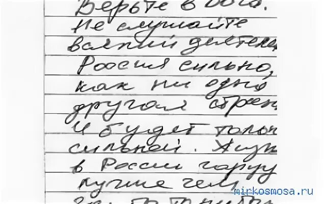 Живые письма. Смешные объяснительные записки. Записка картинка. Сплю записка. Сон записка.