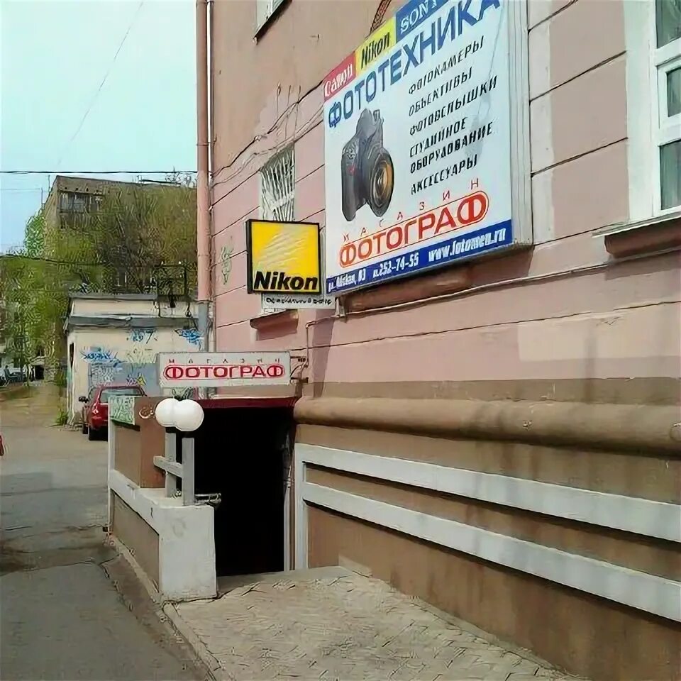 Module, beauty salon, Ufa, Kommunisticheskaya Street, 83 Yandex Maps