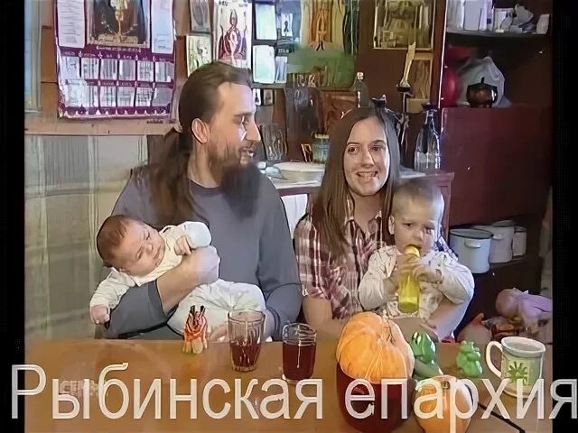 Спас семья