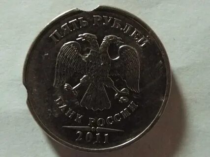 5 руб 2011 года