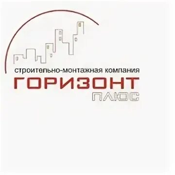 Ооо горизонт инн. ООО Горизонт. ООО Горизонт логотип. ООО Горизонт строительство. ООО Горизонт Иркутск.