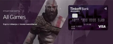Карта all games
