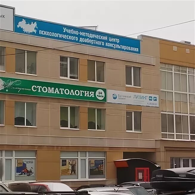 Круглосуточные клиники вологда. Круглосуточные клиники вологда. Круглосуточные клиники вологда. Жемчужина вологда челюскинцев 3. Скандинавия ава-петер вологда.