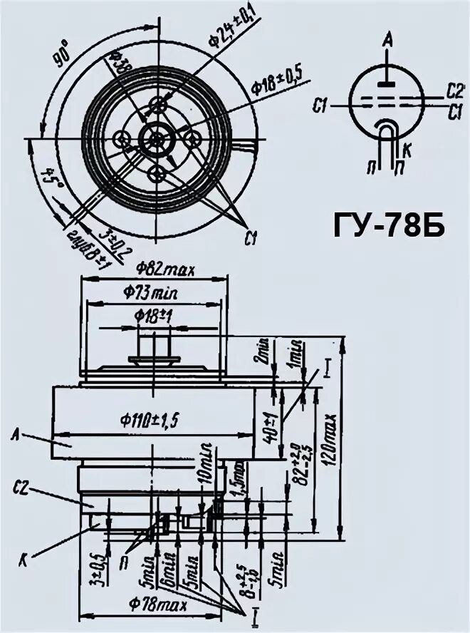 Лампа ГУ 78б. Генераторный тетрод «ГУ-78б. Лампа ГУ-78б характеристики. Лампа ГУ 78. 78 б ч