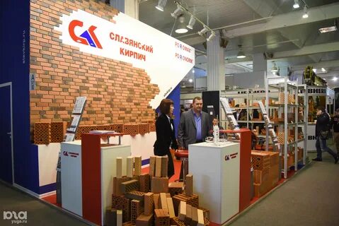 Югбилд 2024 краснодар